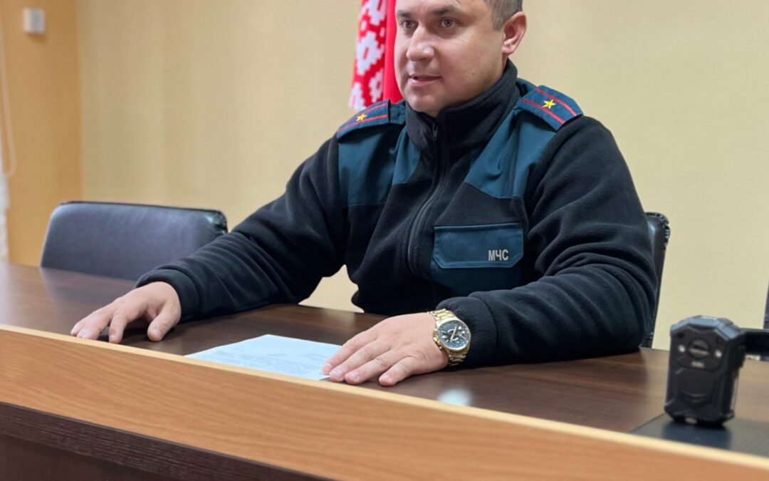 О разъяснении по ЧС и ГО