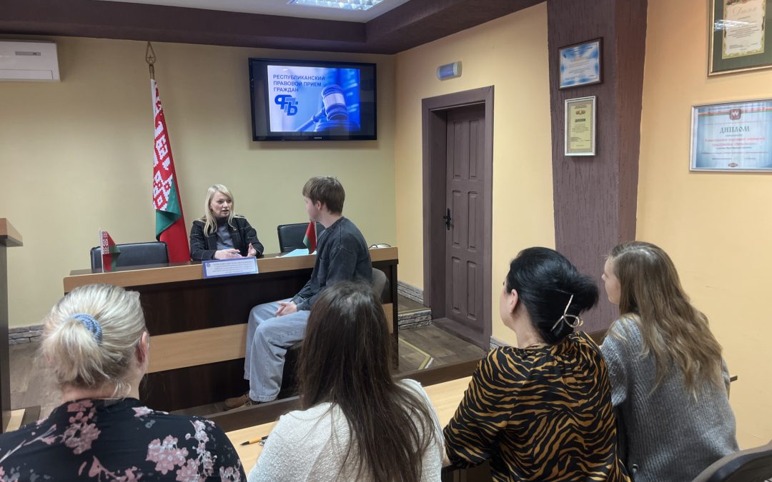 Профсоюзный правовой прием