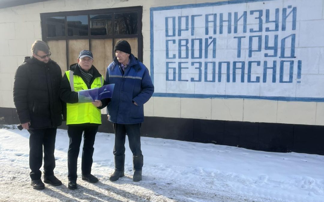 Мониторинг предприятия