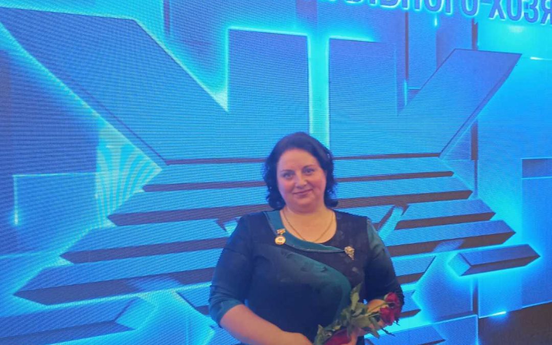 Ганаровы работнік жыллёва-камунальнай гаспадаркі