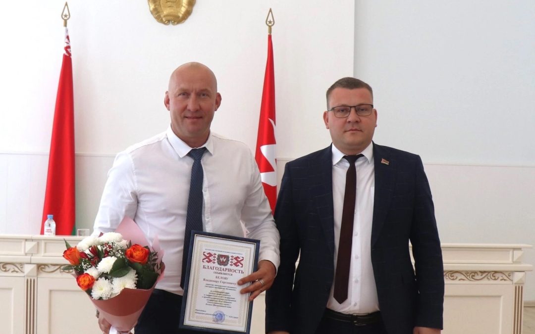 Благодарность Ветковского райисполкома👏