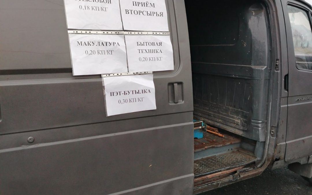 Население принимает активное участие в акциях по макулатуре