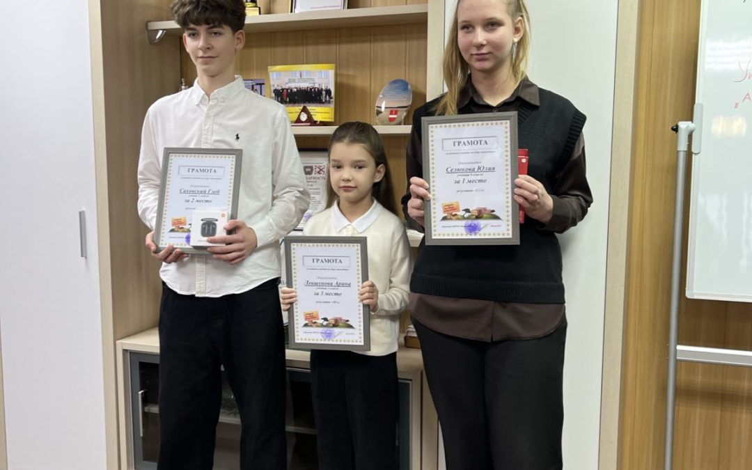 Призы победителям!